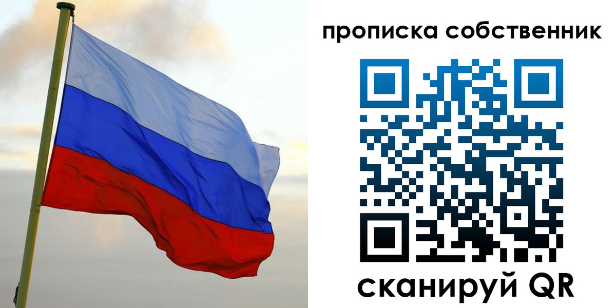 регистрация для школы в Великом Устюге
