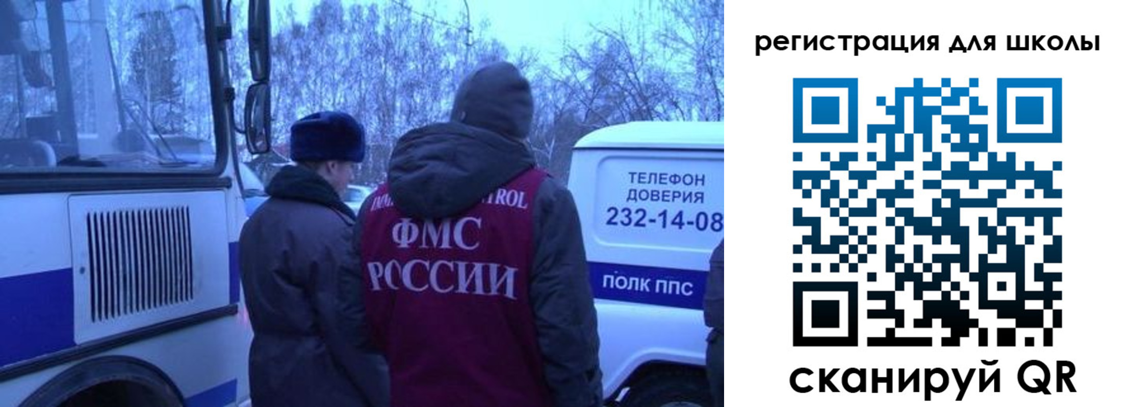 прописка 2025 в Великом Устюге